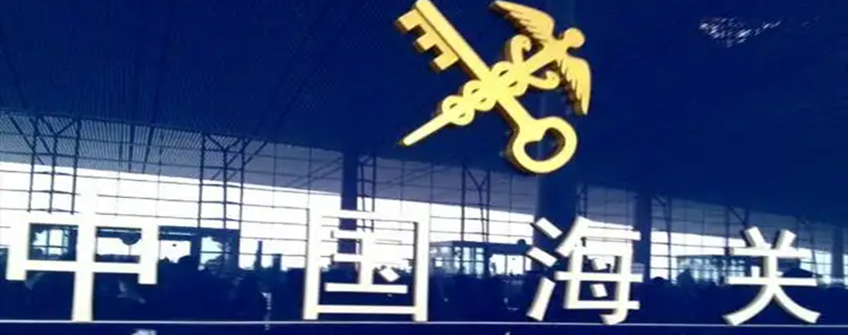 6月，，外贸人必需关注的收支口新规合集！