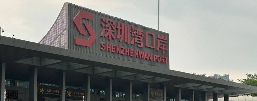 磨练检疫证书联网核查：数字手艺怎样重塑全球商业信任系统