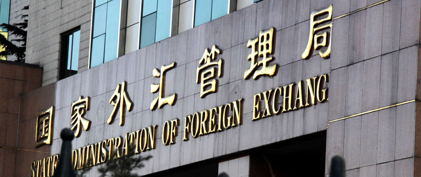 入口付汇怎样核销？？？