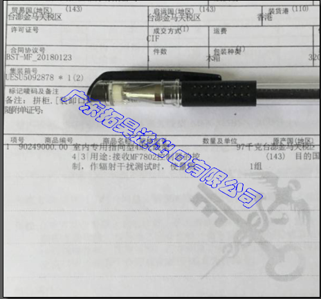 贝斯特 - 全球最奢华的游戏平台