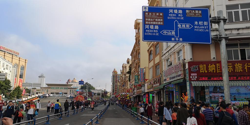 中国入境到越南的口岸有哪些？？？？